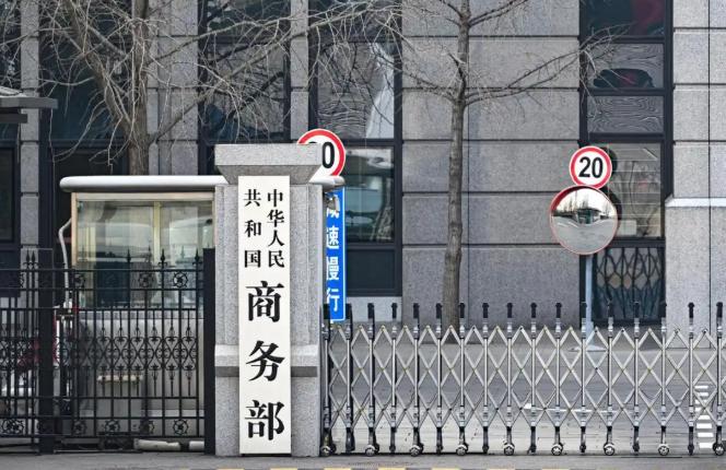 中国宣布：继续对印度征税，为期五年！

8月13日，商务部公布了一项新的期终复审