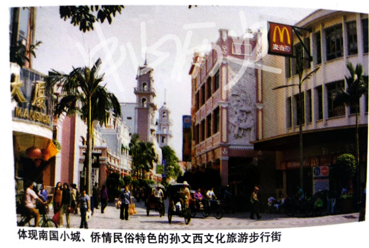 粉红色风格的孙文西路步行街，大概1998年。商业大厦和麦当劳还在…孙文西路步行街