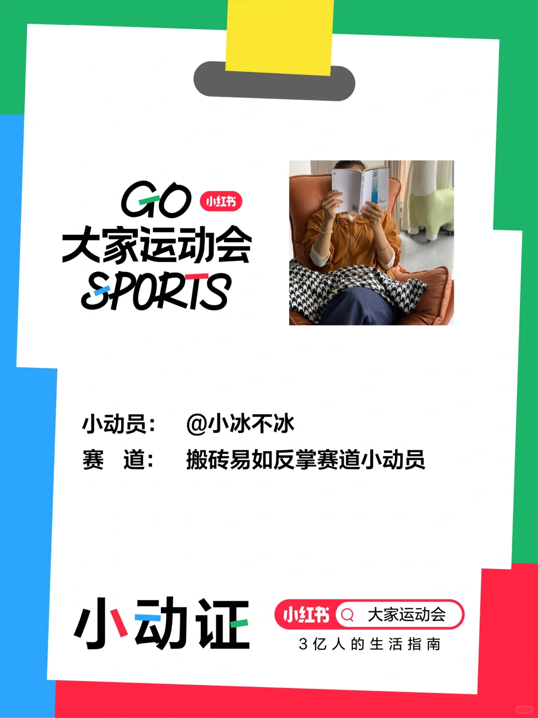 60个办公小技巧，谁说干活快不是一种小动！