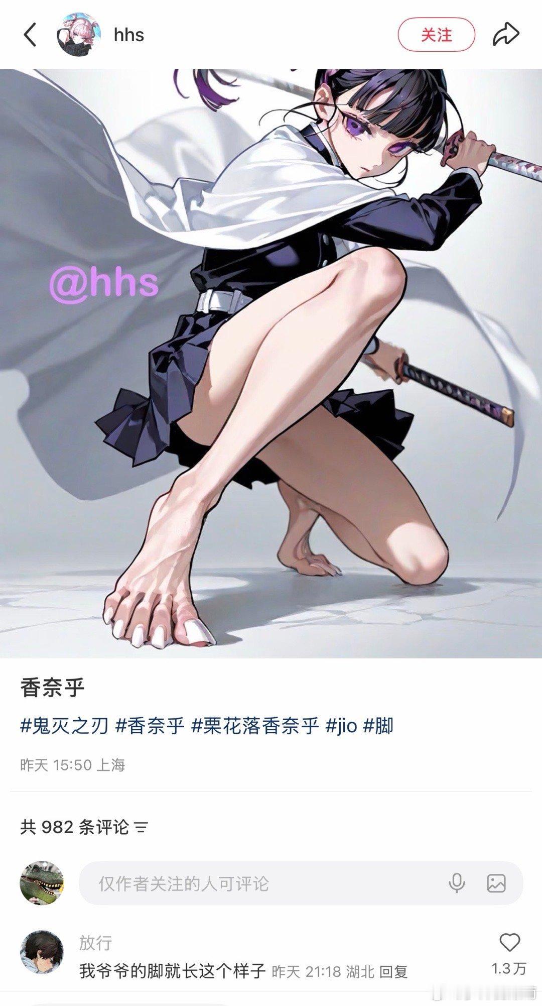 这个脚趾甲认真的吗