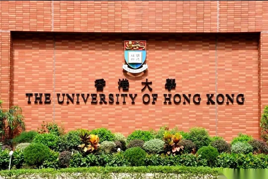 香港高校这几年悄悄撕开了一道口子，把不少拼尽全力考上去的高分学霸，硬生生逼到了退