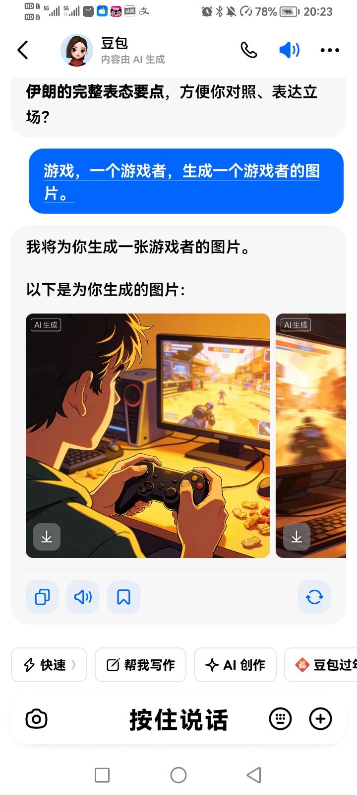 你支持中国全面禁止游戏吗不支持。游戏制造适度，就是可以接受的。游戏还有助于智力开