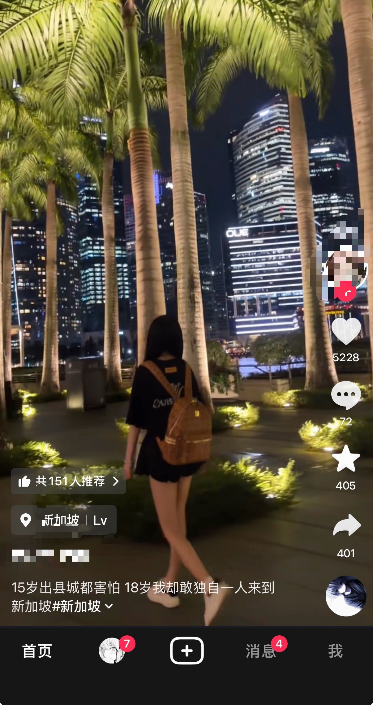 免签又咋了11623 