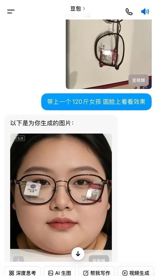 不知不觉
第三副目意眼睛
	
和陈哲远同款