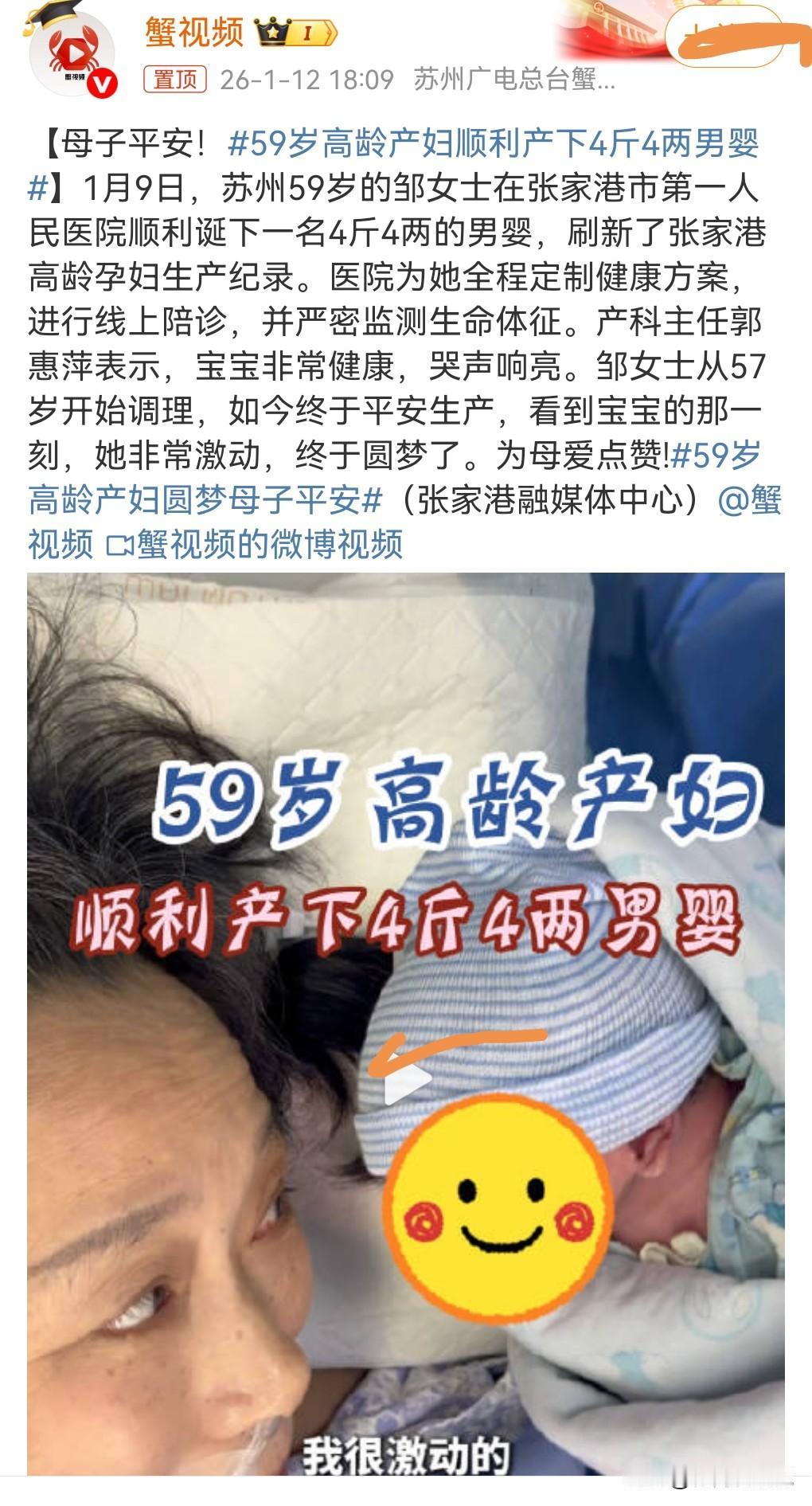 这真的是太不容易了。母爱真的非常的伟大，有些人就喜欢做母亲的感觉，这是一种幸福。