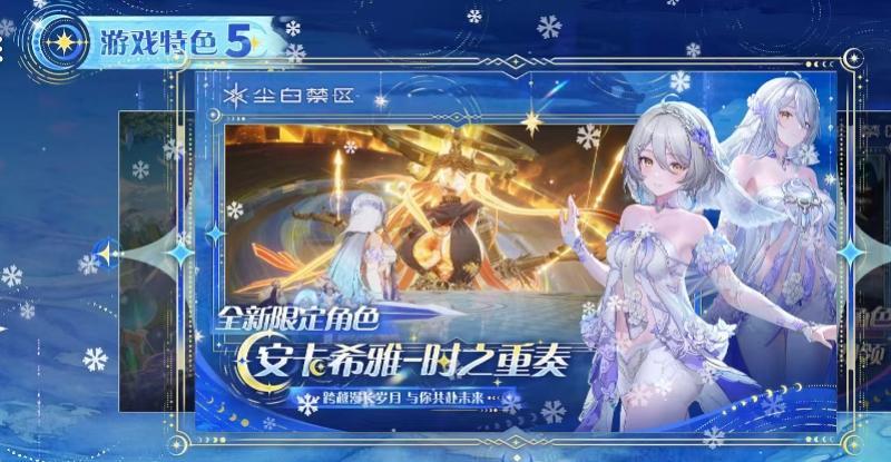 #尘白禁区紧急停服#【西山居游戏《尘白禁区》紧急停服，刚联名中国邮政活动惹争议】