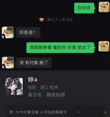 玩这么大吗？ ​​​
