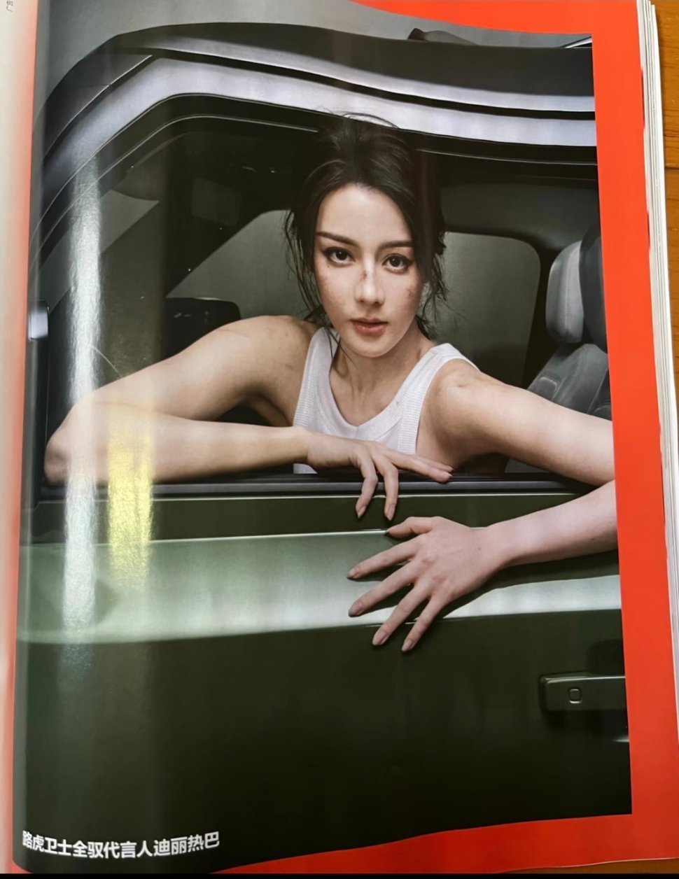 在《嘉人》的六月刊👀 内页有惊喜o 