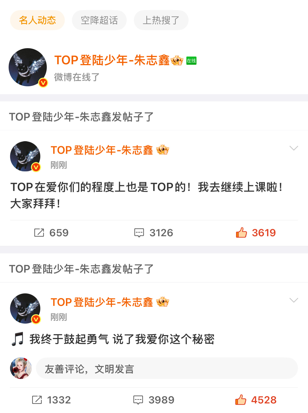 我们要爱你一辈子了