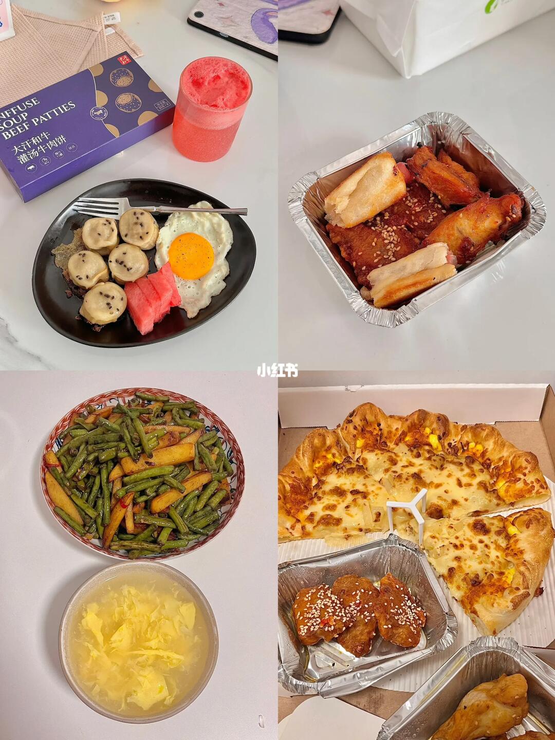 150/45kg 减肥少吃真能瘦