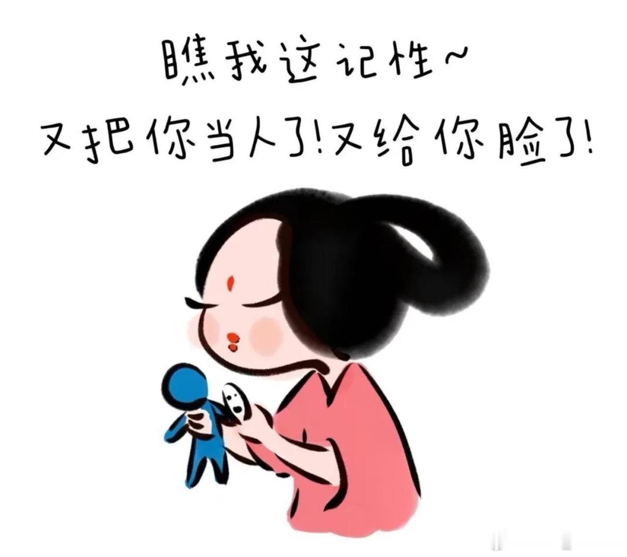 老娘我不是管理了，不会像之前那样委曲求全。出钱出力还得挨骂。谁要敢到我面前犯贱。