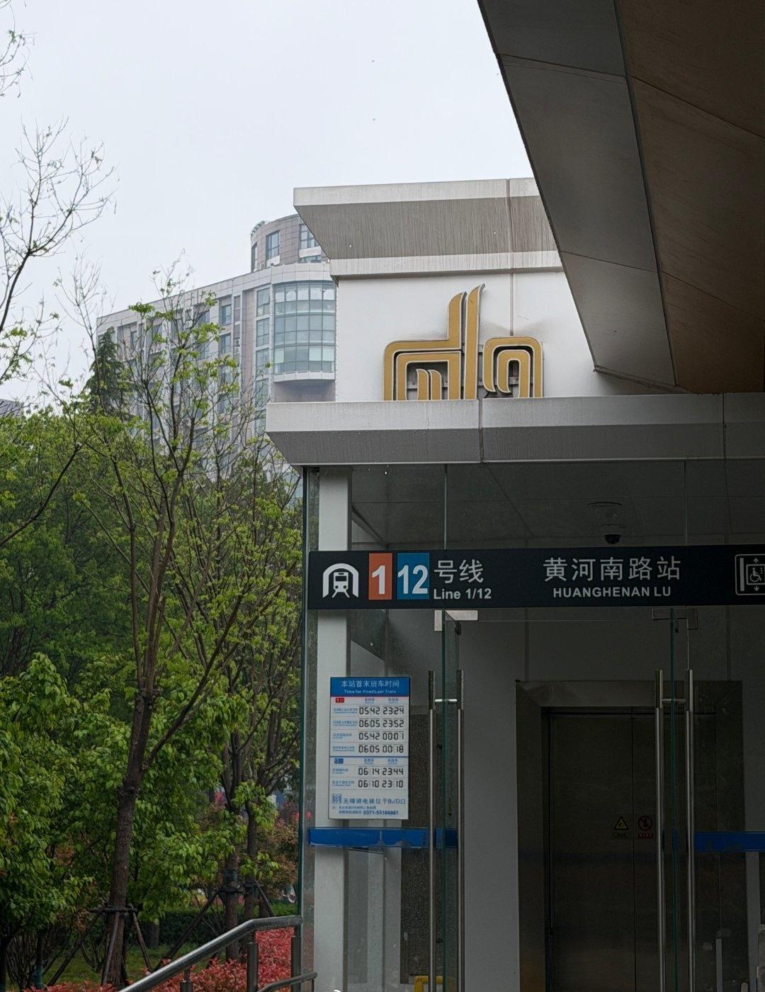 雨把喧嚣磨平，地铁口的小心地滑，是城市最温柔的预警。(客运一中心  石子慧） ​