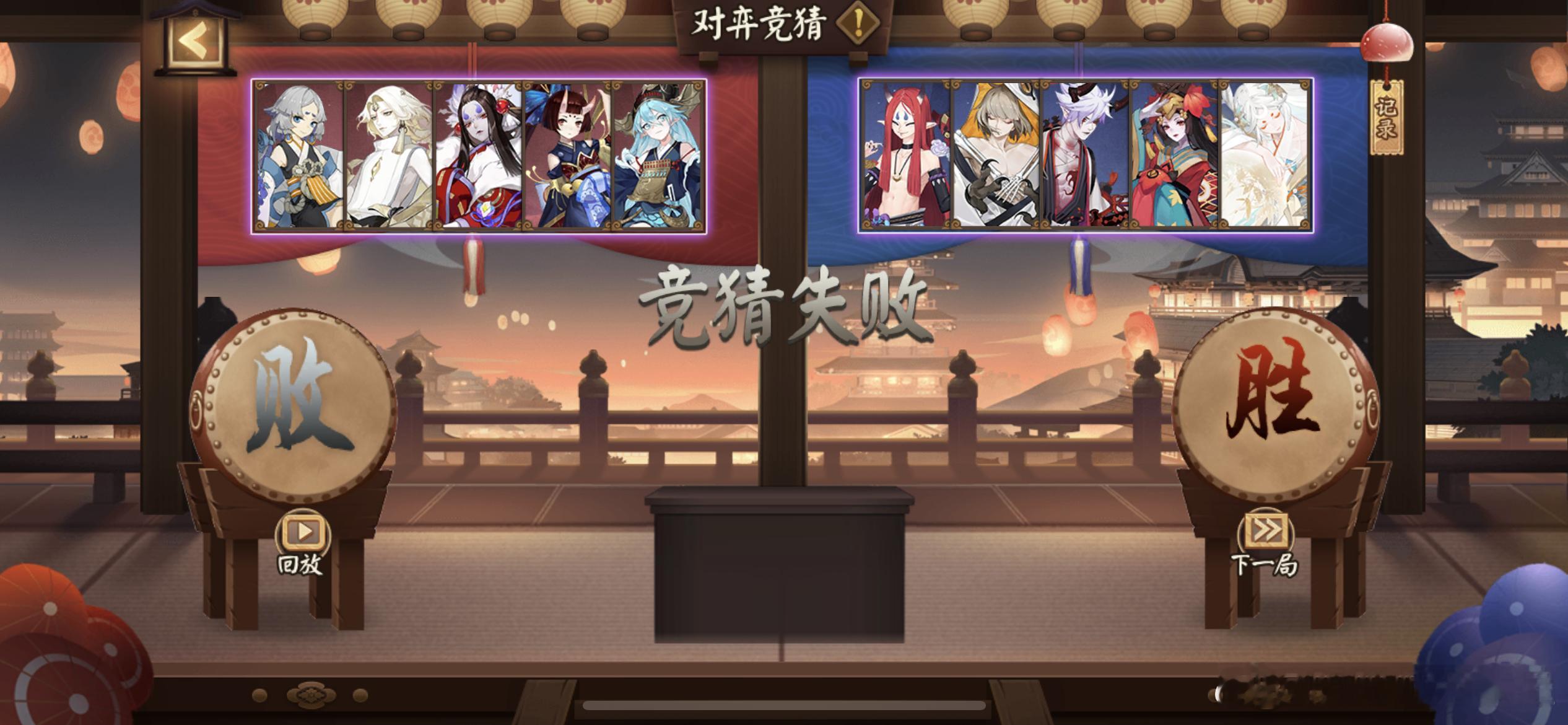 天杀的阴阳师！晴明你是不是正月里剪头发了 ​​​