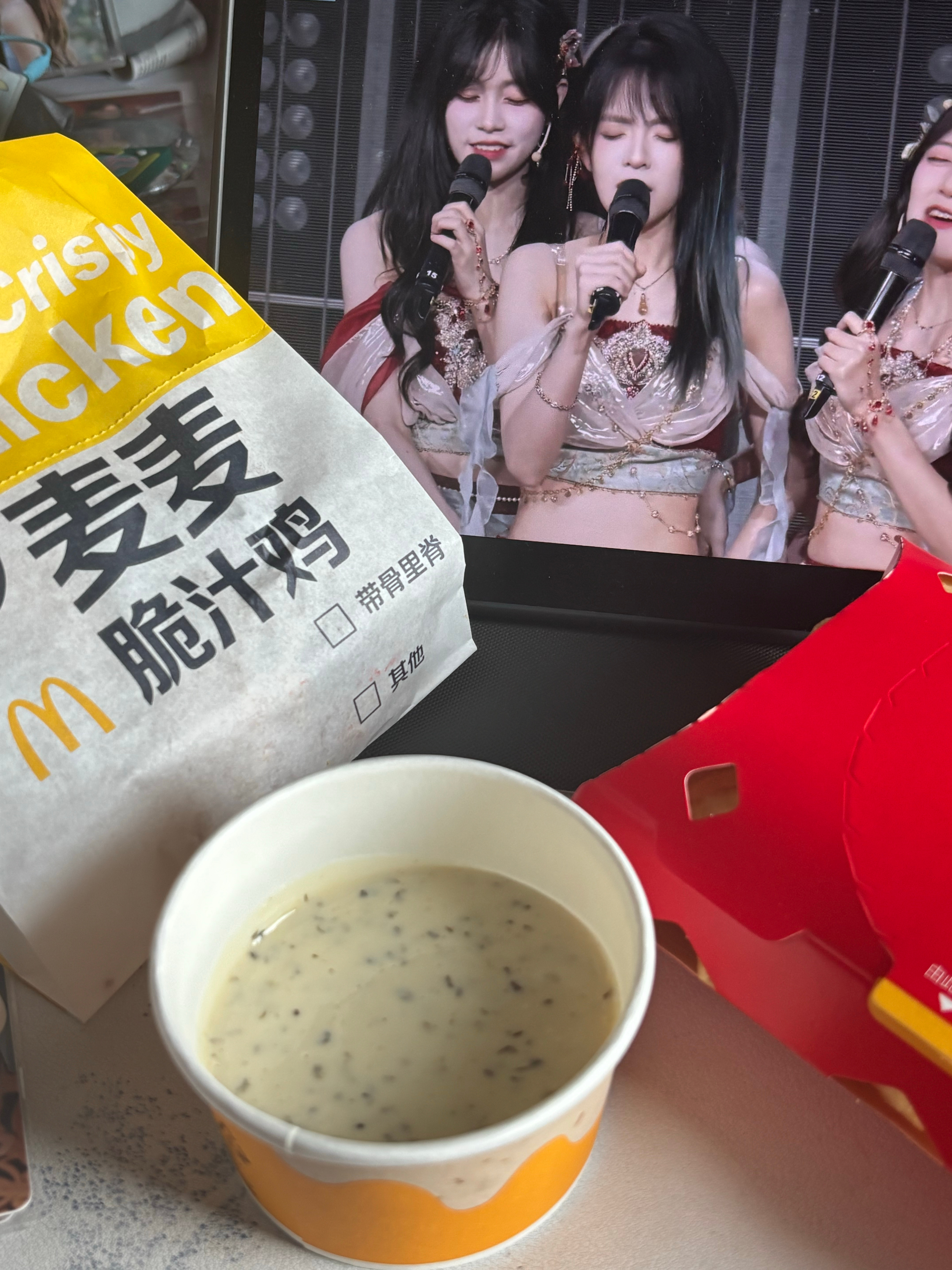 吃美了🫪😛 