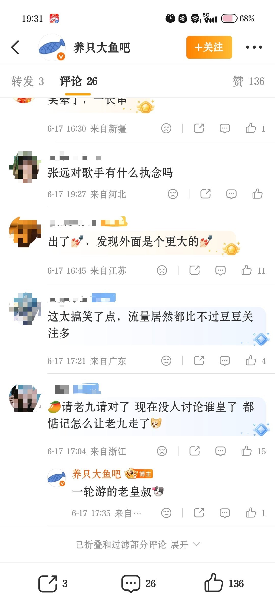 放宽心之后我发现这种厕的plq还挺好看的 等我待会把院厕放出来也看看乐子 