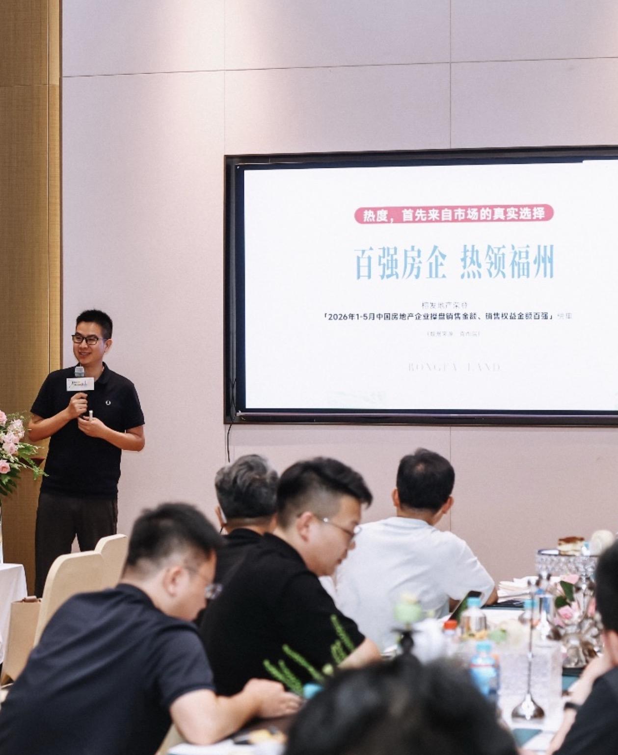 历经一轮闽系房企债务暴雷周期，福州本土楼市一度陷入本土房企缺位、市场缺少本土实力