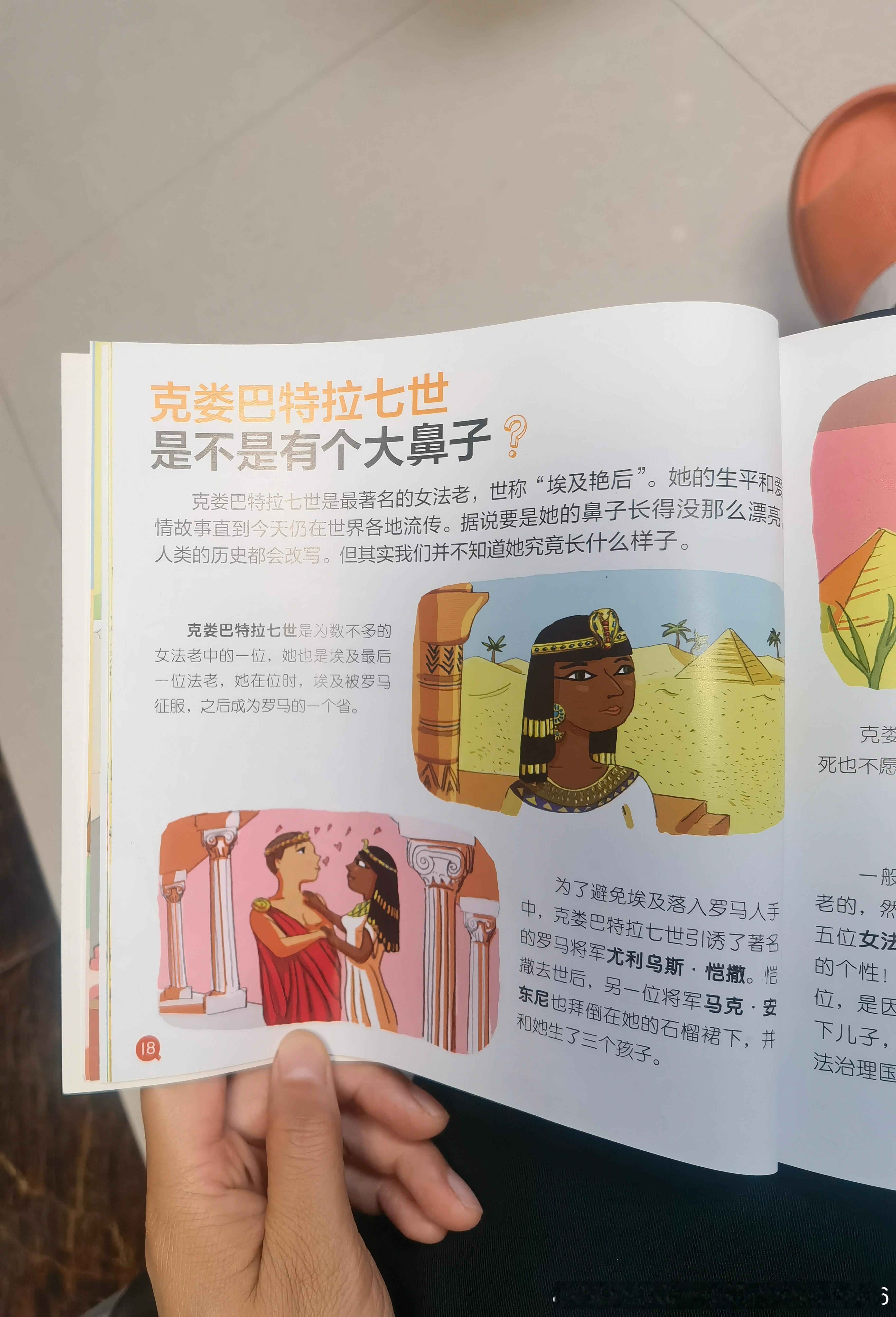 我：小抪，我和你爸爸是不是爱情故事？小抪：不是，是凶狠故事。我：谁凶狠？小抪：你