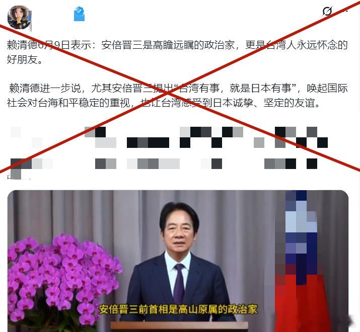 高度警惕！这货2014年注册，2026年6月认证，6月7日发出第一帖，是关于韩国