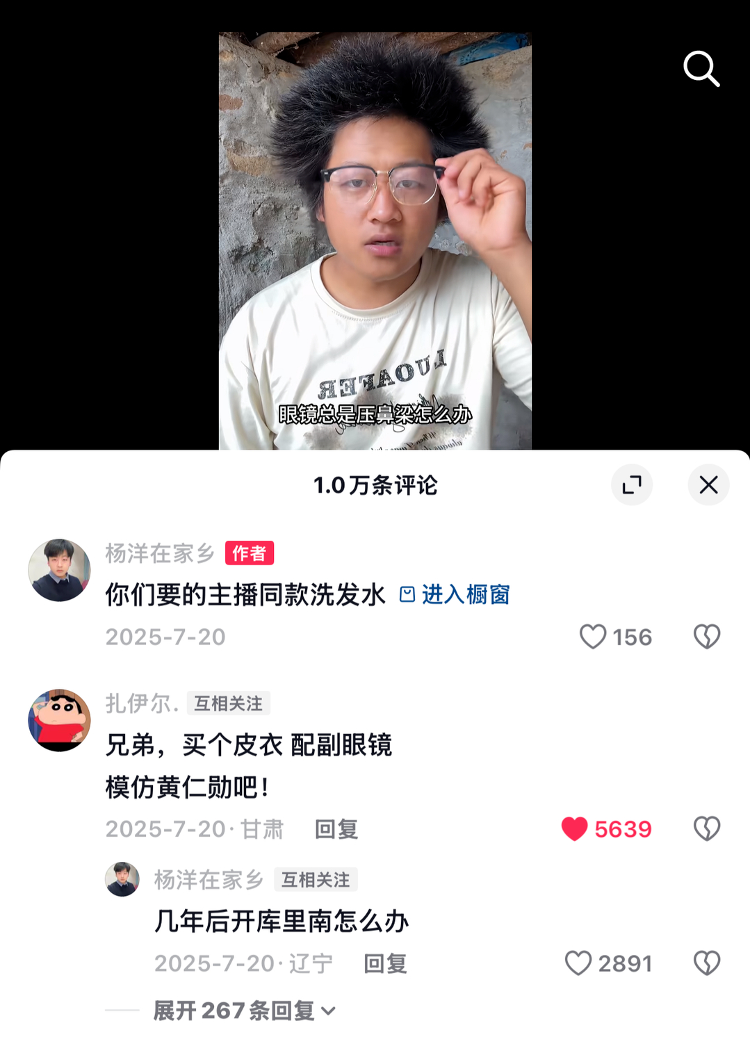【#28岁小伙回应模仿黄仁勋走红# ：后续拍摄会尽量注意个人形象】#律师谈小伙模
