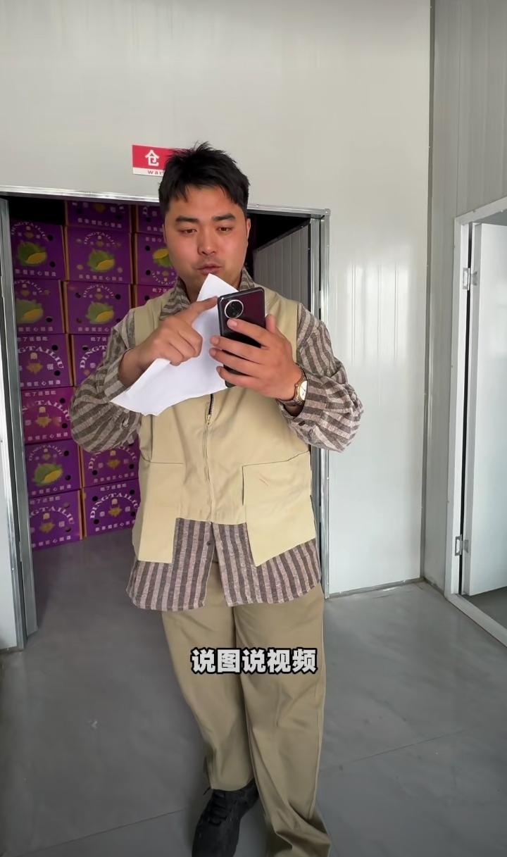 山东德州一女子想吃榴莲，于是在平台网购了190元的榴莲果肉。榴莲从河南濮阳一家冷