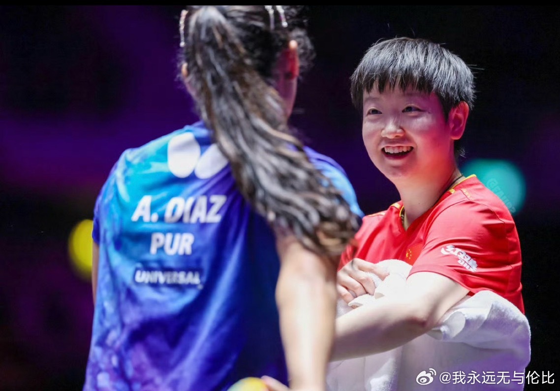 孙颖莎vs迪亚兹辛苦啦，莎莎[太开心] ​​​