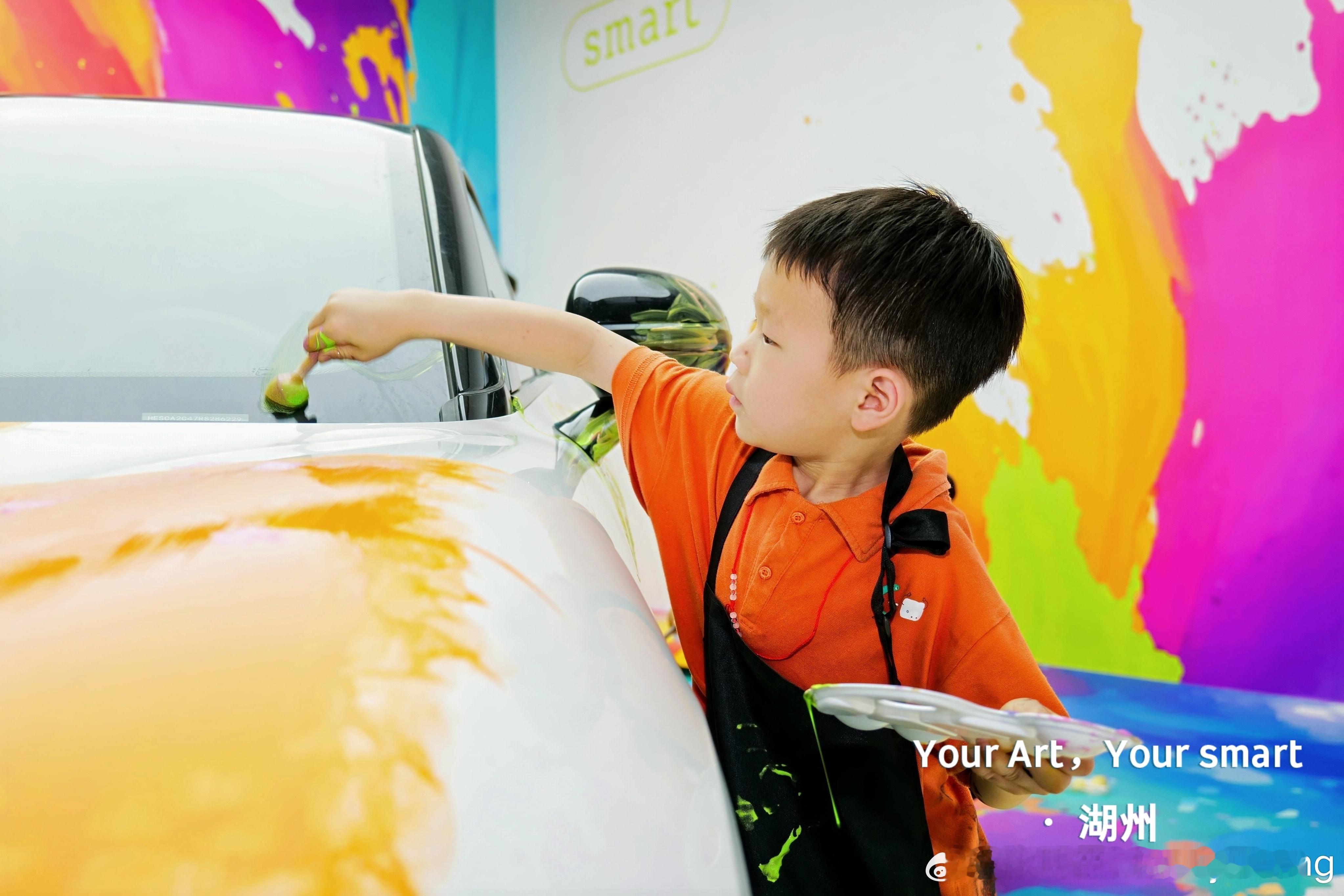 Your art, Your smart在smart灵感定制中心和密友们开启灵感
