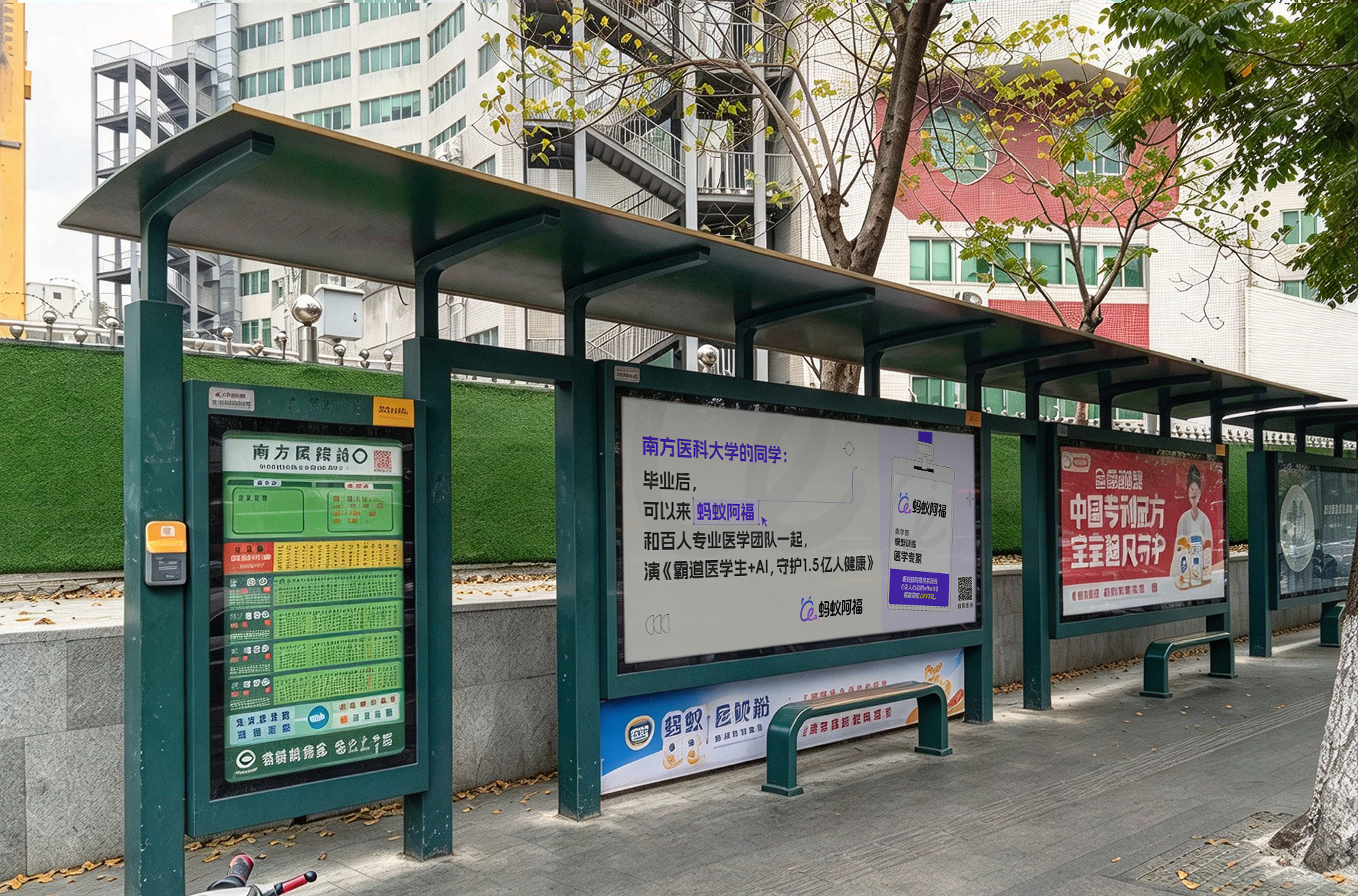 阿福你的造梗水平我甘拜下风！都跑到南方医科大学演短剧来了，霸道阿福霸道邀请医学生