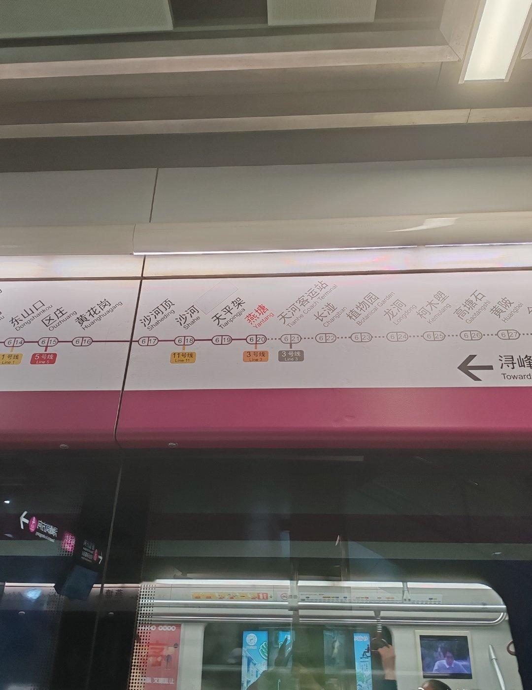 回广州的第1天，变化很大、发展很快…… ​​​