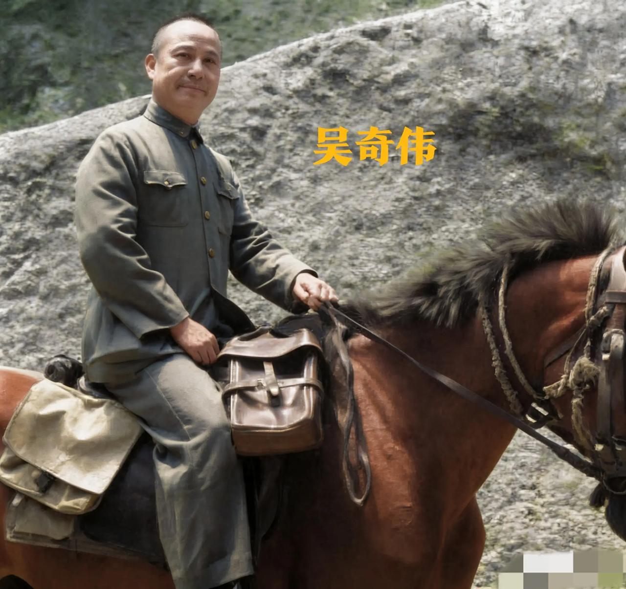心胸
昨天去看了电影《四渡》，里面有个人物叫吴奇伟。这个吴奇伟是红军长征期间除了