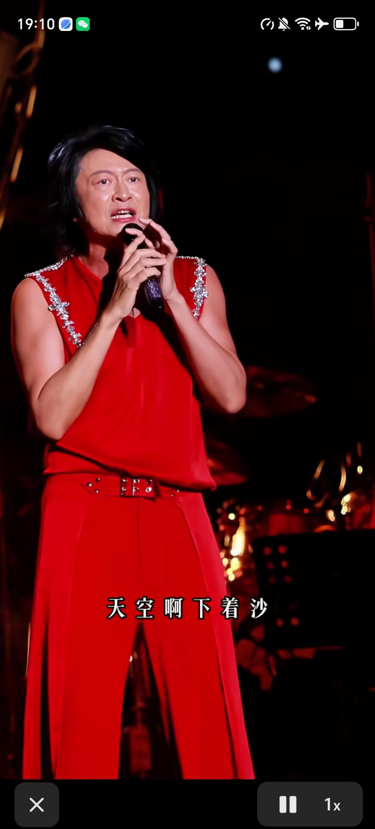 57岁的游鸿明变化好大啊，又开始开巡回演唱会了，唱自己的成名曲《下沙》明明没费多