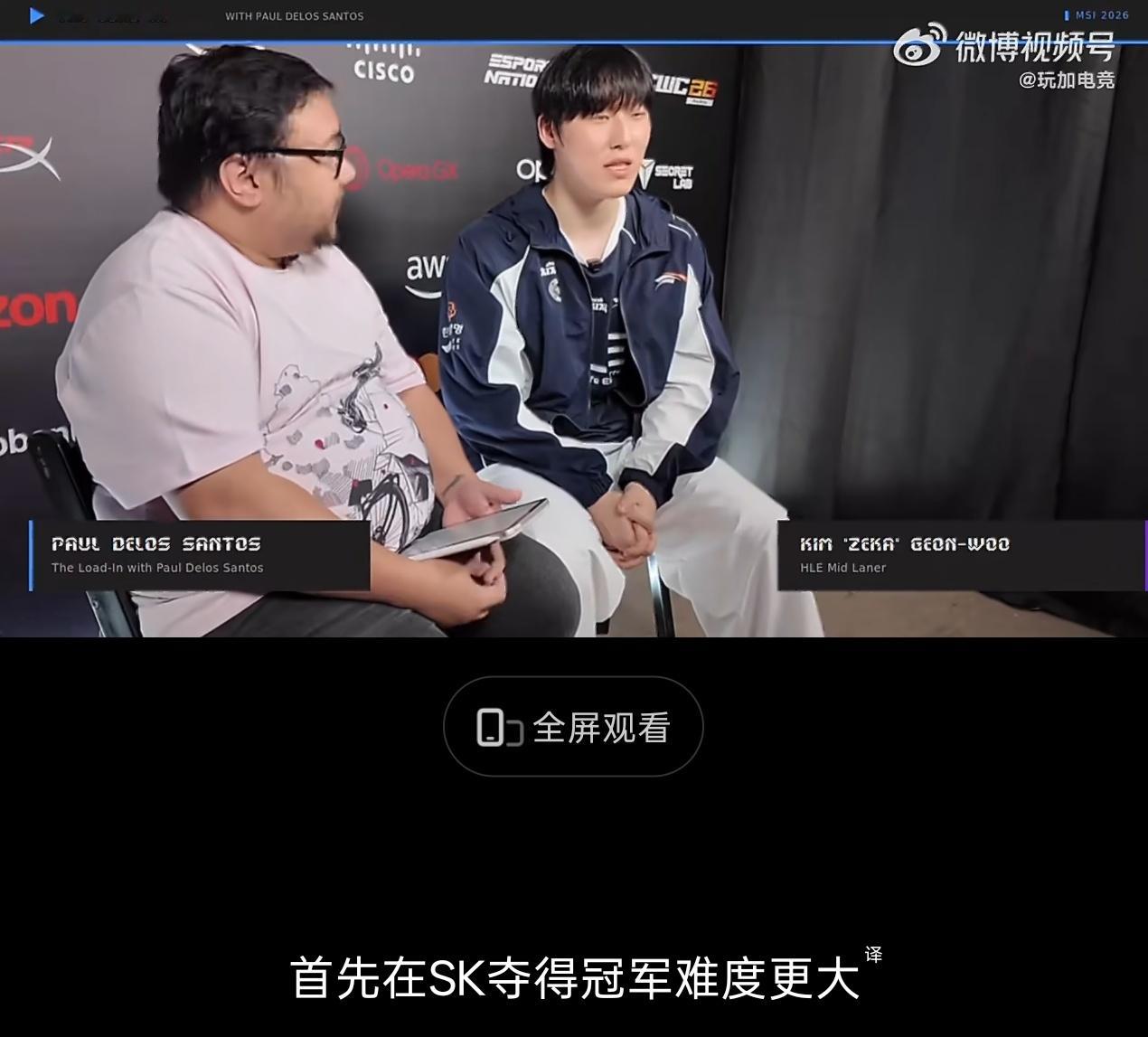 Zeka接受媒体采访时说：在LCK夺冠比在国际赛还难。有皮肤的选手说话就是不一样