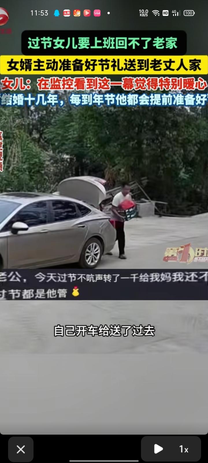6月18日，淮南市寿县。过端午节，女子因为要上班回不了家，丈夫早早准备了节礼，独