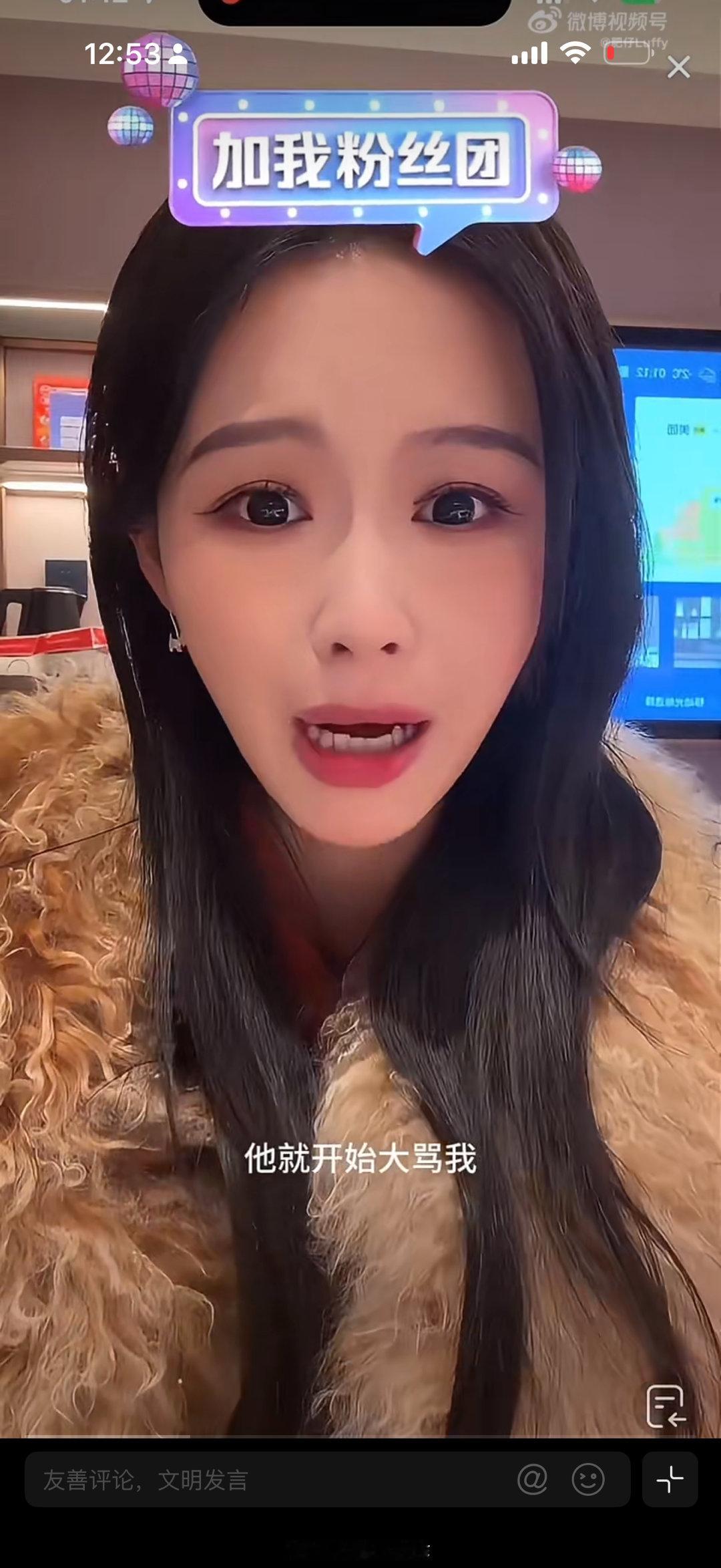 大庭广众之下，陌生男性突然破口大骂，真有点吓人了幻视一些在街上拍女孩的男摄影家们