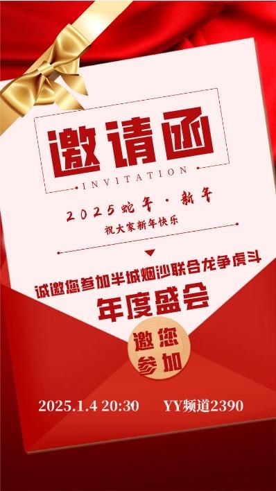 活动圆满完成奖励全部发放完毕  欢迎大家空降龙虎区 开心游戏 养老