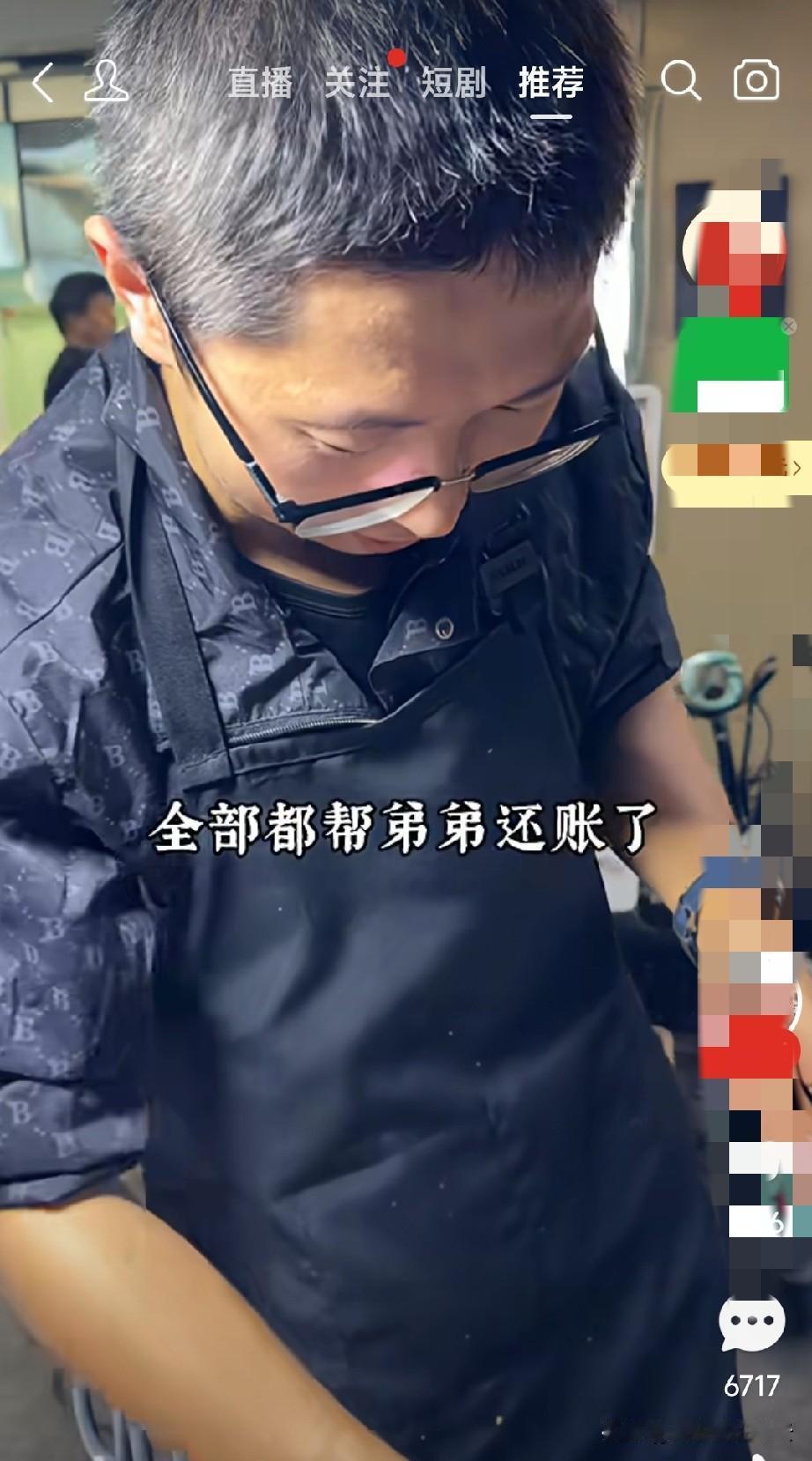真悲哀，感觉男子被家里给洗脑了。
他上大学的时候就开始摆摊卖辣条，自己赚学费，因