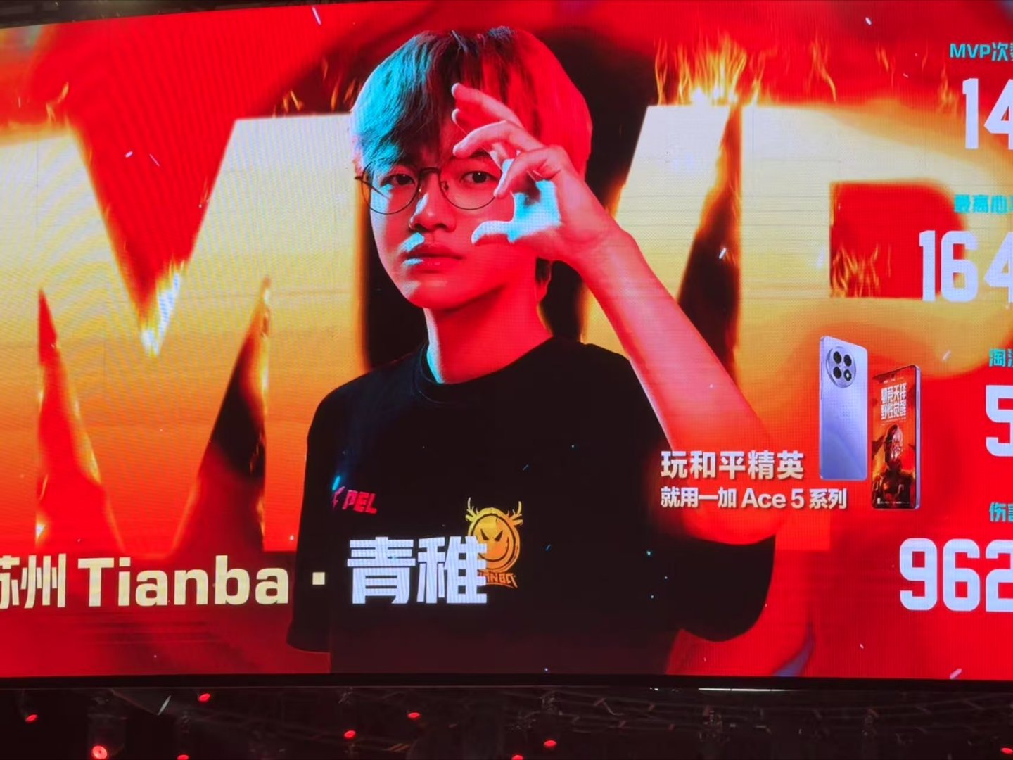 青稚打破单赛季MVP纪录青稚在雨林地图火力全开，第14次拿下MVP，直接刷新联赛