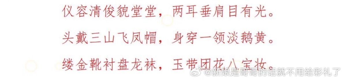我恨你们，二郎神明明是一个神性与人性兼具的超级大帅帅，你们特么搞出来一个灭霸是何