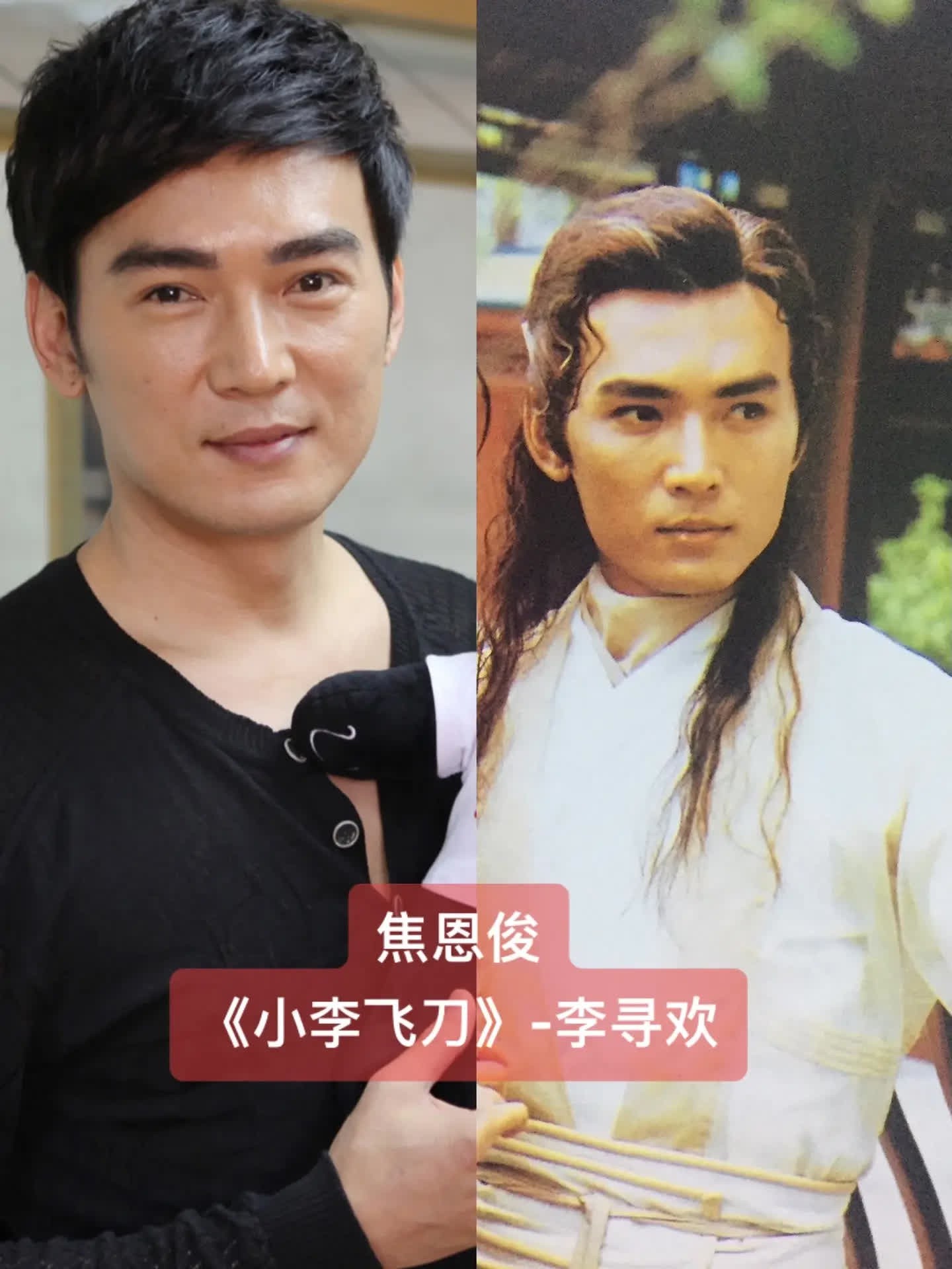 仅凭一部剧就红了一辈子的老戏骨，经典永存，至今无人超越！游本昌济公六小龄童一代经