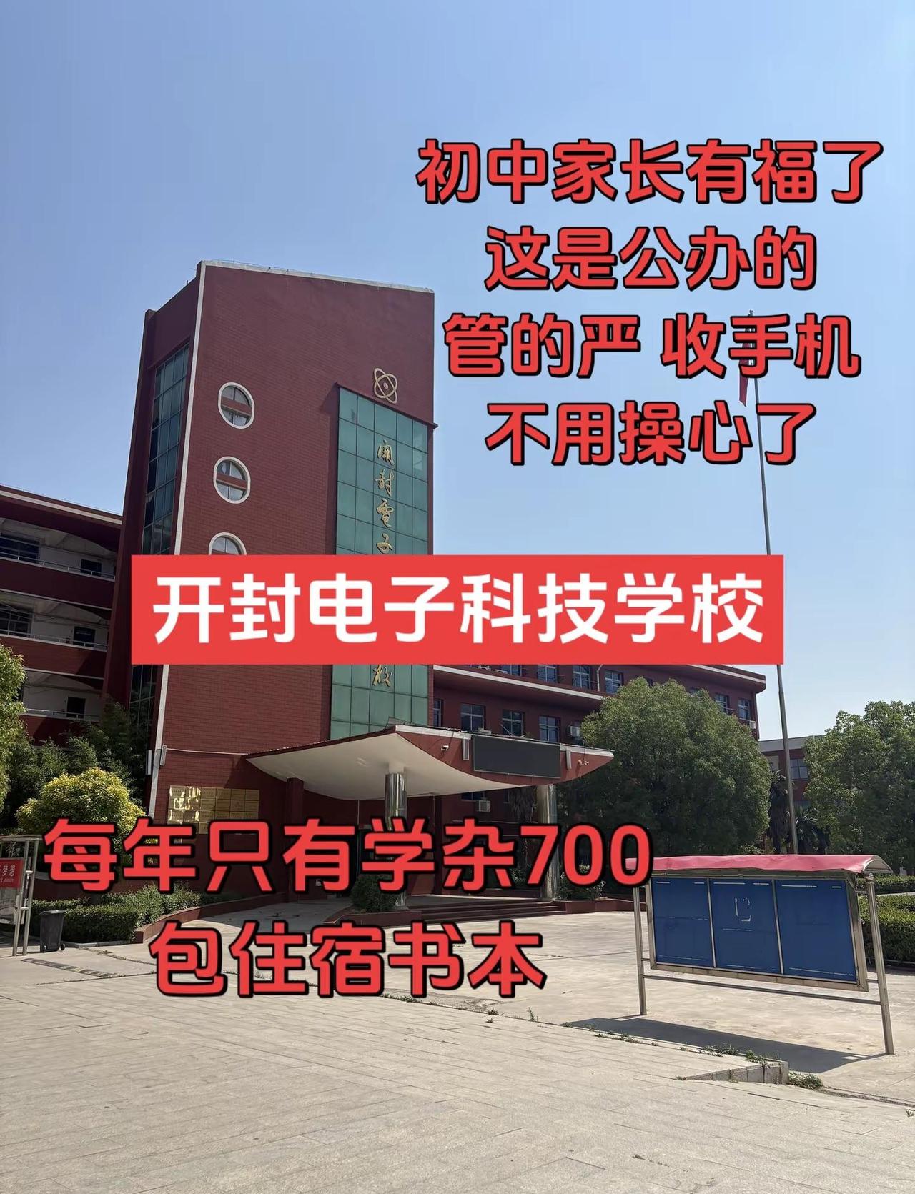 早点找好不操心了。初三考不上高中怎么办考不上高中什么学校最合适 初三升学规划