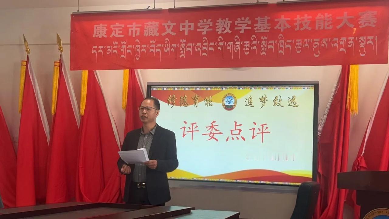 愿做青山托云梯

夕阳的余晖，悄悄爬上了窗棂，给康定市藏文中学会议室里尚存的几分