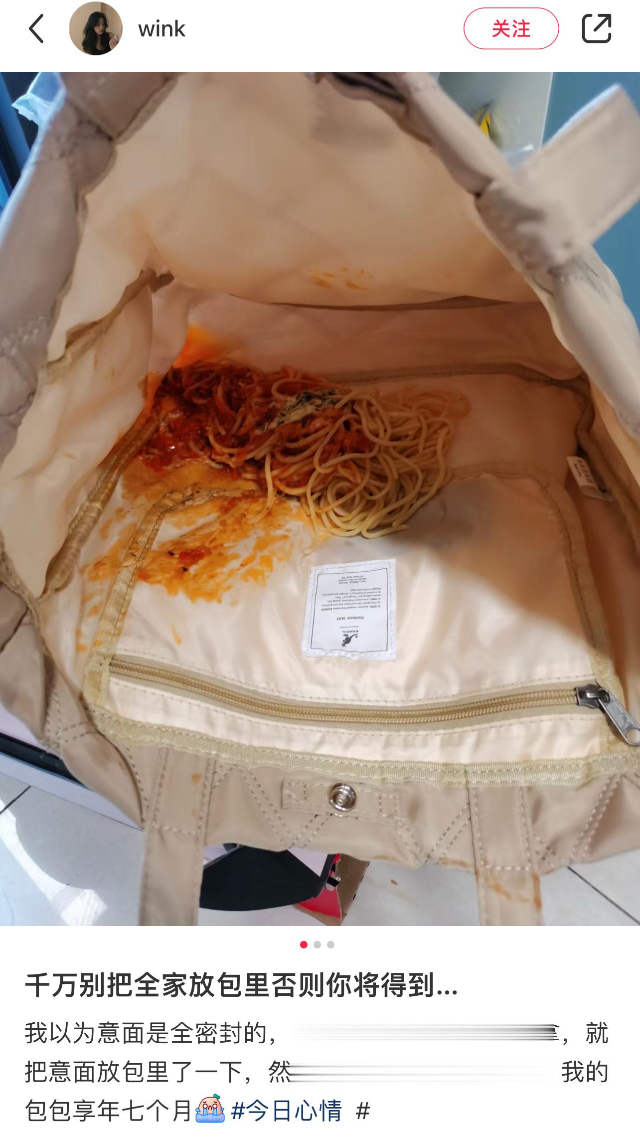 千万别把全家放到书包里 ​​​