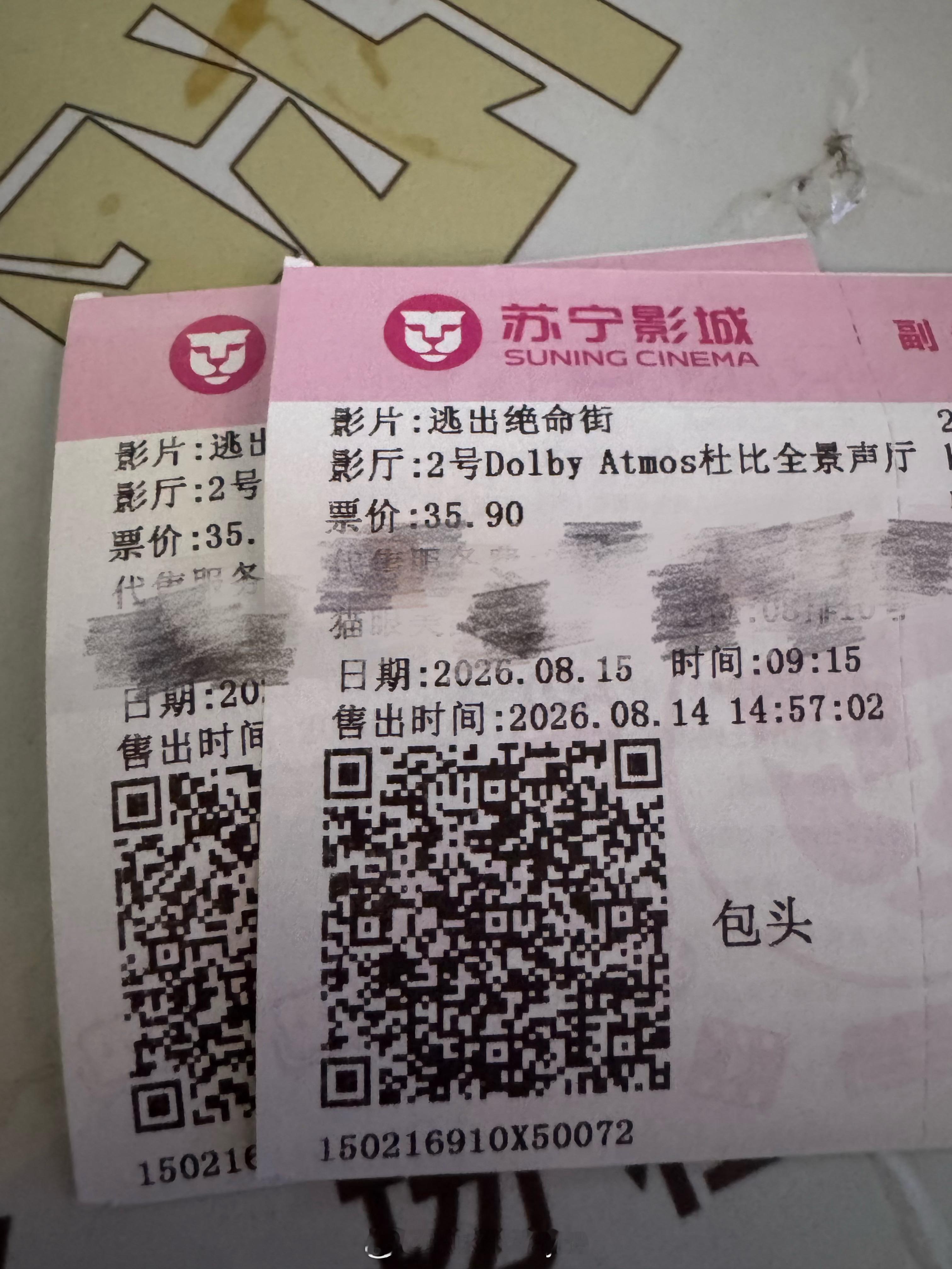逃出绝命街 看片 