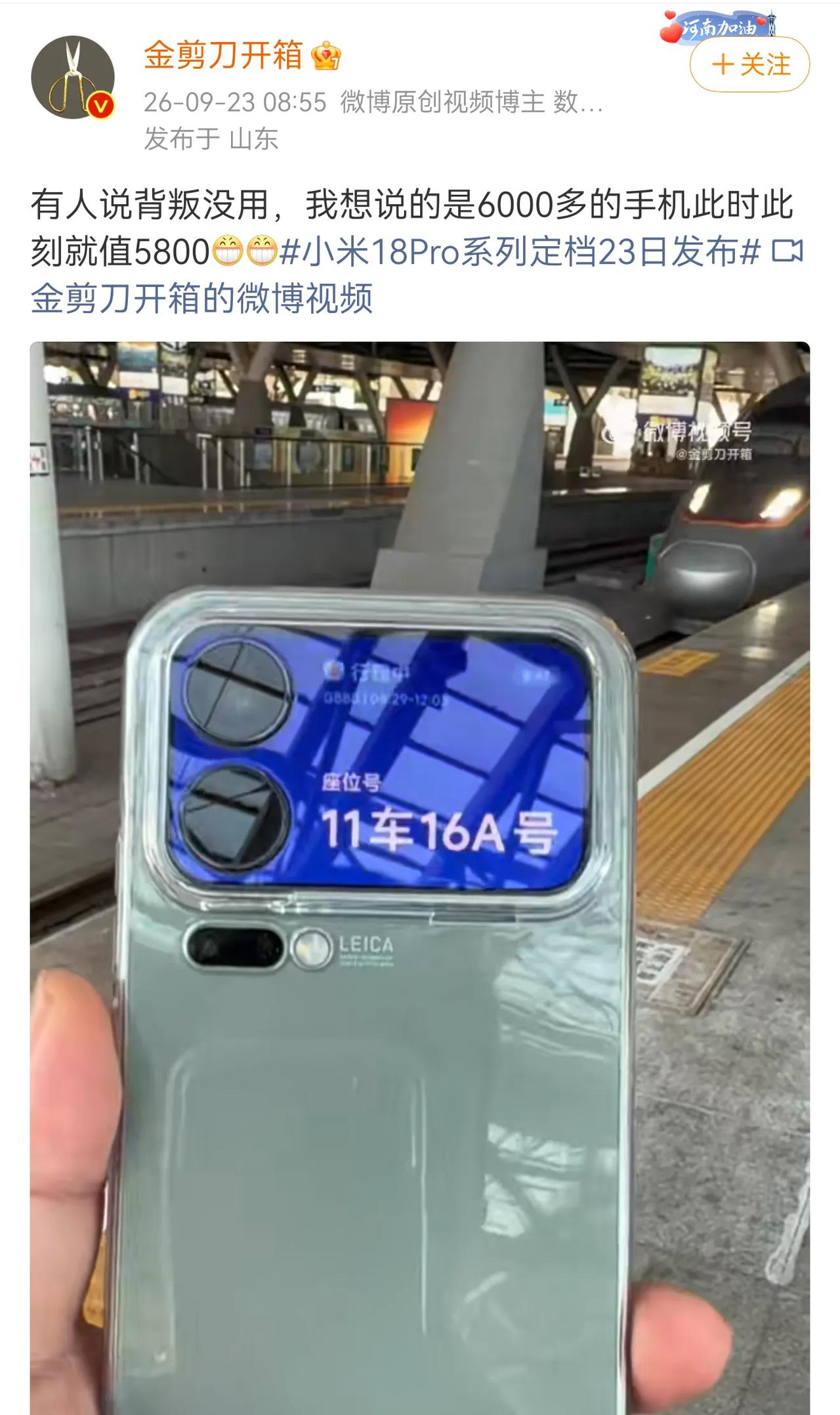 用正面大屏看违法吗？这不是锁屏就能显示的吗？这玩意值5800？