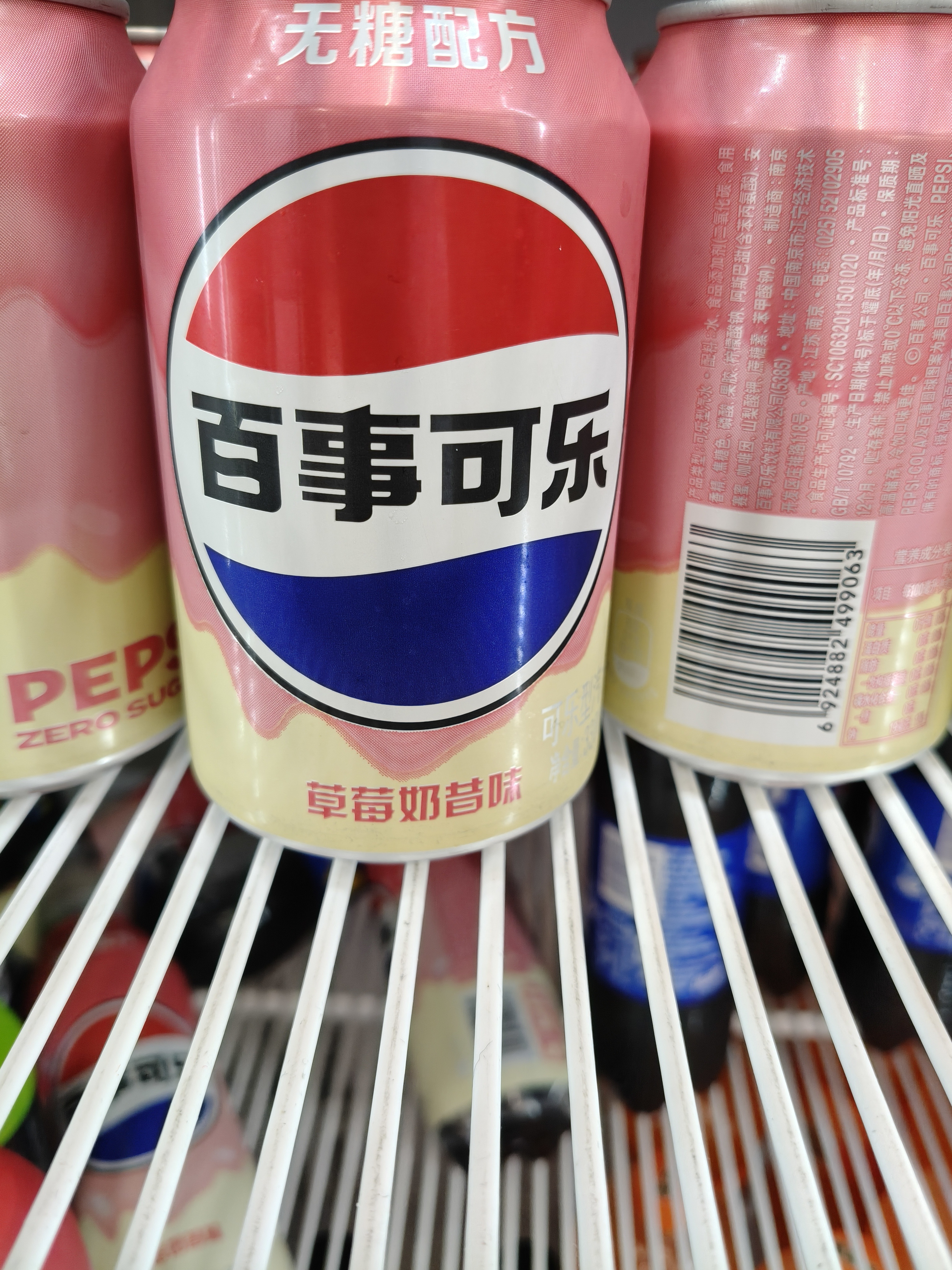 有人喝过不。 
