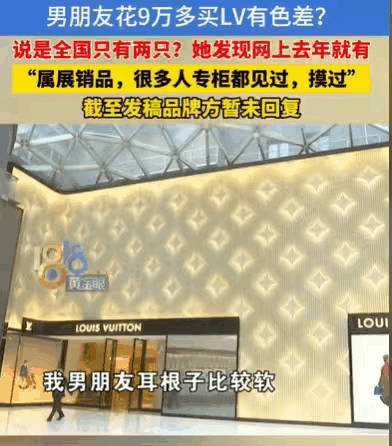 大标题：“全国只有两只！”女子花94500元买包，发现瑕疵想退货，柜姐：另一只更