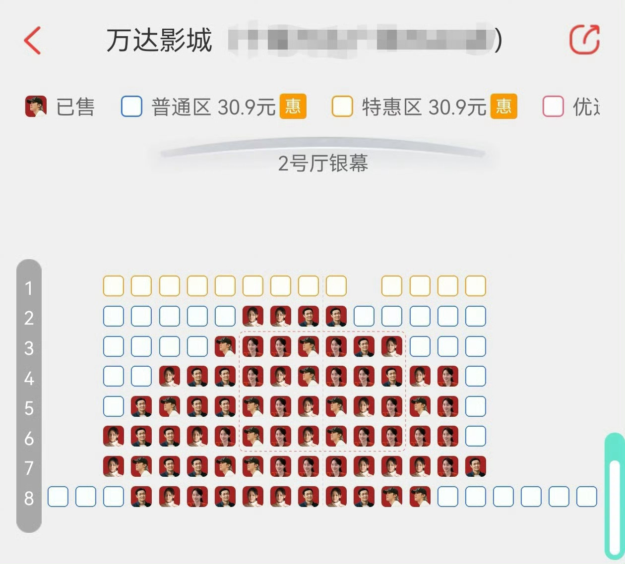 网友分享：上映第22天的《功夫女足》的排片下降了，但是每场的上座率都挺高的