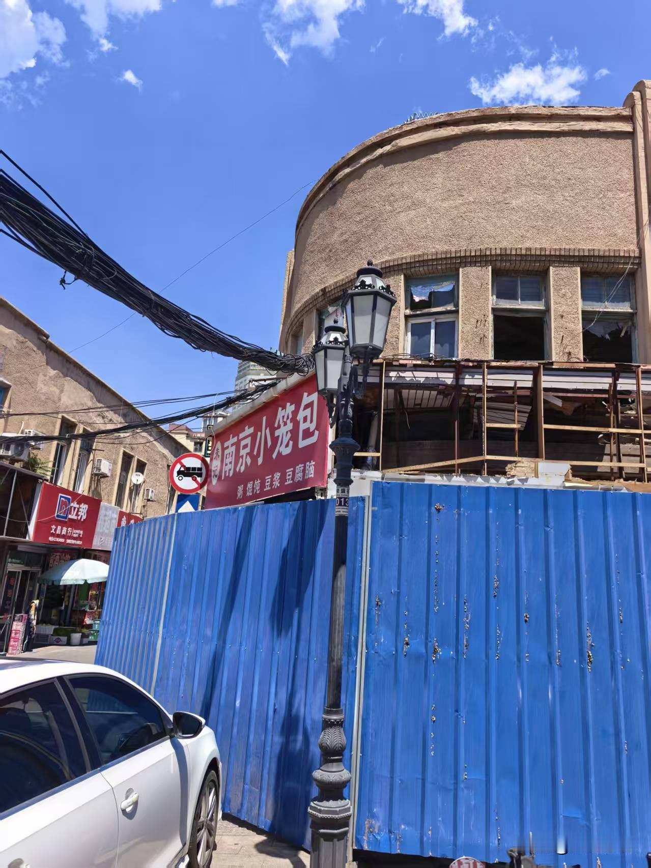 大连百年连锁街改造接力！路边小楼迎来新生

连锁街改造又有新进展，这次轮到了路边