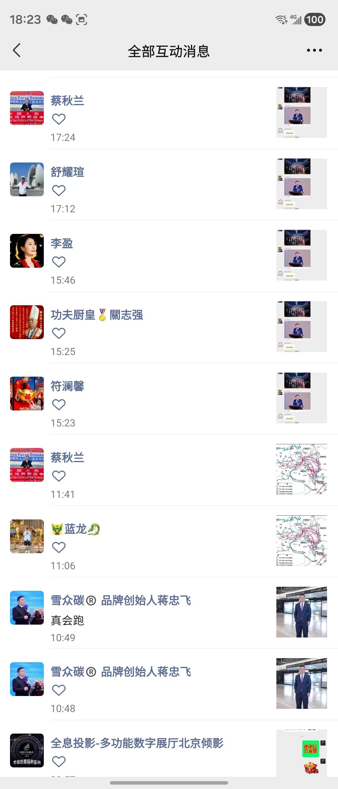 为舒耀瑄友情出演红色题材的短剧（青春如火）。点赞[绿帽子][心][玫瑰][玫瑰]