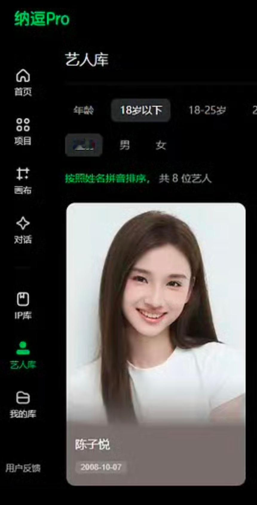 还以为是七七呢，原来是CKG48 Team K的小偶像，年纪也好小六公主谈AI艺