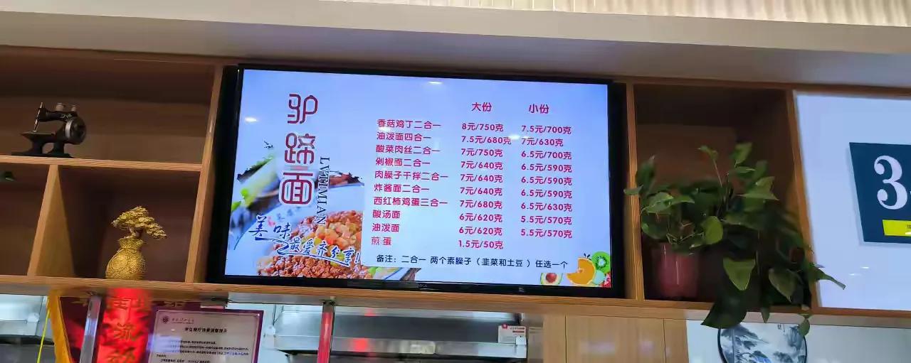 西安理工大学消费好低哦。
一位广东考生去西安理工大学上大学，分享在饭堂吃饭的价格